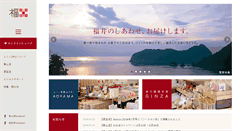 Desktop Screenshot of fukui.291ma.jp