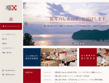 Tablet Screenshot of fukui.291ma.jp