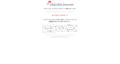 Desktop Screenshot of magazine.291ma.jp